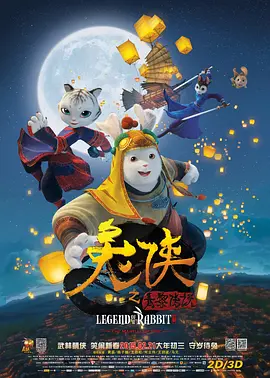 国产无圣光