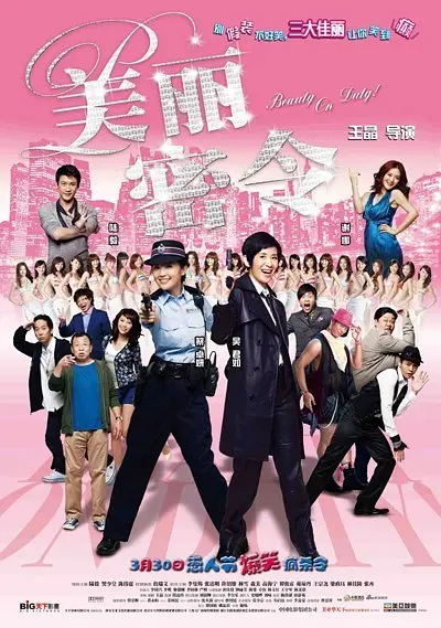 国产无圣光